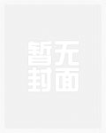 你是有病吧？